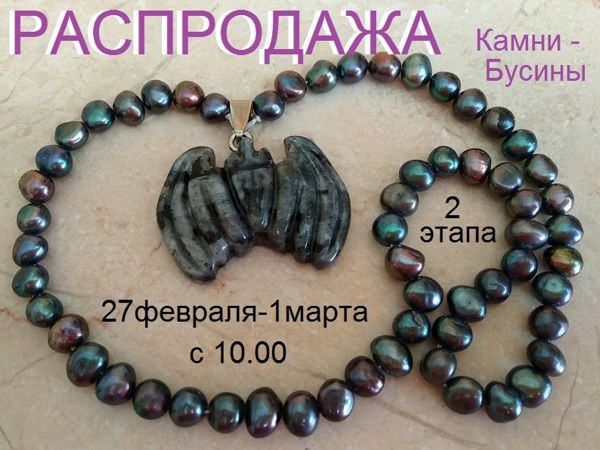 Анонс марафона | Ярмарка Мастеров - ручная работа, handmade