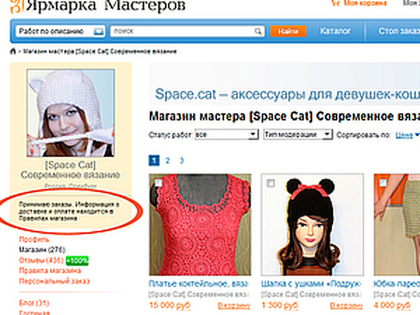 Порядок работы и гарантии выполнения заказа | Ярмарка Мастеров - ручная работа, handmade