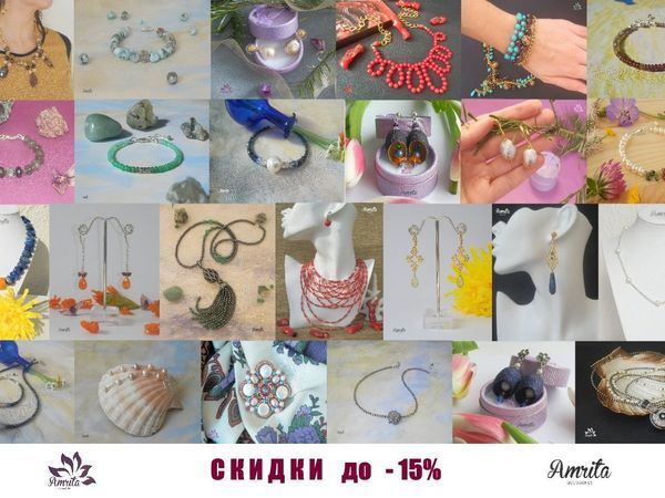 Advent Sales - Предновогодние Скидки на все украшения, имеющиеся в наличии! | Ярмарка Мастеров - ручная работа, handmade