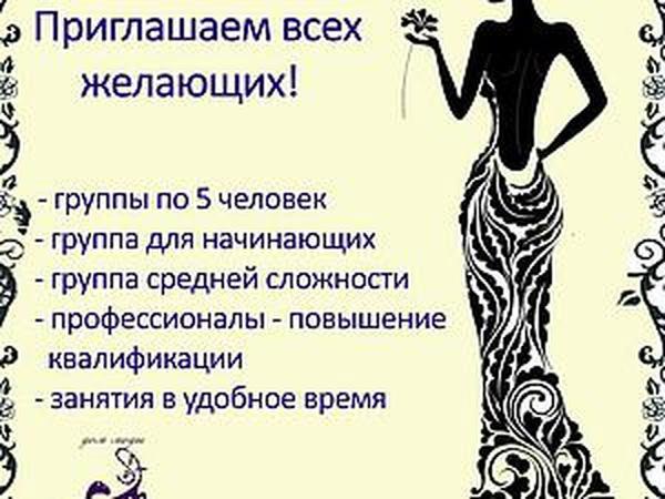 Стоимость обучения -Обучающий центр Shotlandka Программы обучения