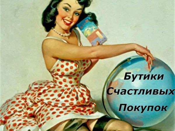 Торги