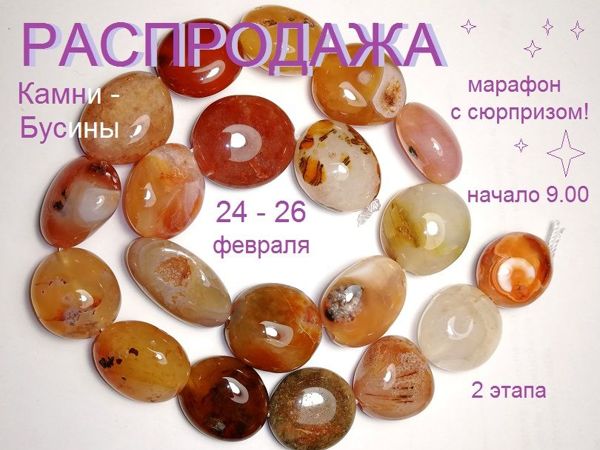 Анонс необычного марафона ! | Ярмарка Мастеров - ручная работа, handmade