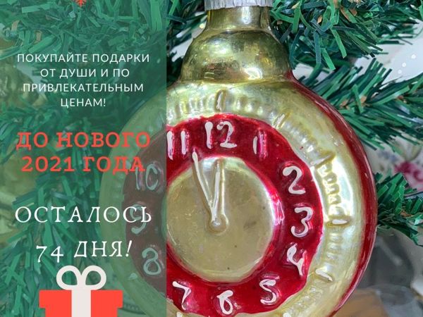 Готовим сани летом! (точнее осенью) | Ярмарка Мастеров - ручная работа, handmade