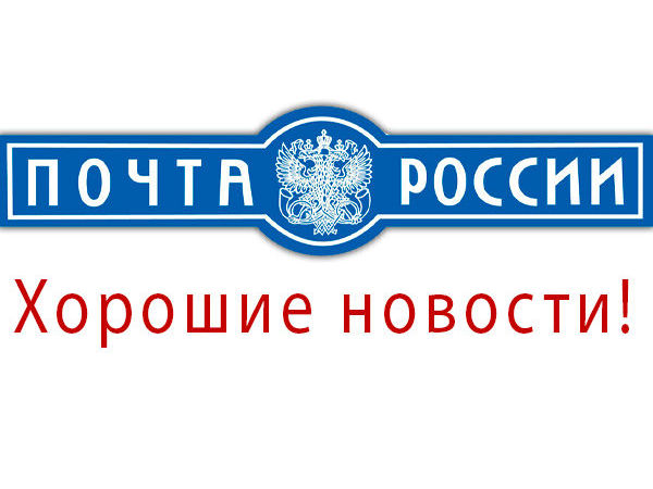 Быстрое оформление посылки без очереди на почте | Ярмарка Мастеров - ручная работа, handmade
