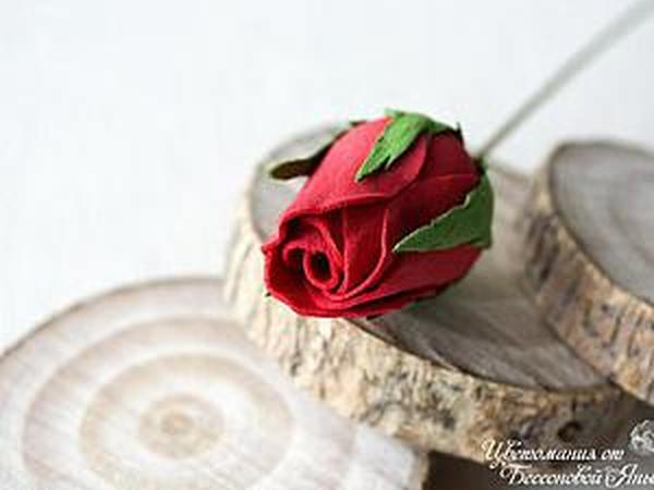 Создаем бутон розы из фоамирана | Ярмарка Мастеров - ручная работа, handmade