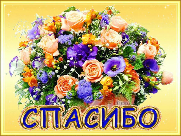 Снова счастливый день! Снова была Главная с моей работой! Спасибо огромное! | Ярмарка Мастеров - ручная работа, handmade