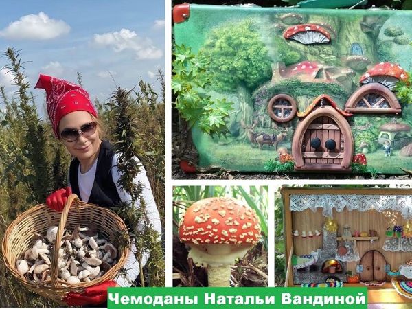 Путевые заметки грибника | Ярмарка Мастеров - ручная работа, handmade