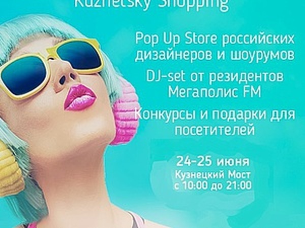 Fashion Bazaar  - Kuznetsky Shopping | Ярмарка Мастеров - ручная работа, handmade