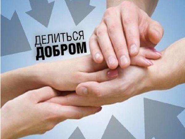 Собираем средства на лечение. Благотворительная лотерея .Магазин мастера Андрей Карпов | Ярмарка Мастеров - ручная работа, handmade