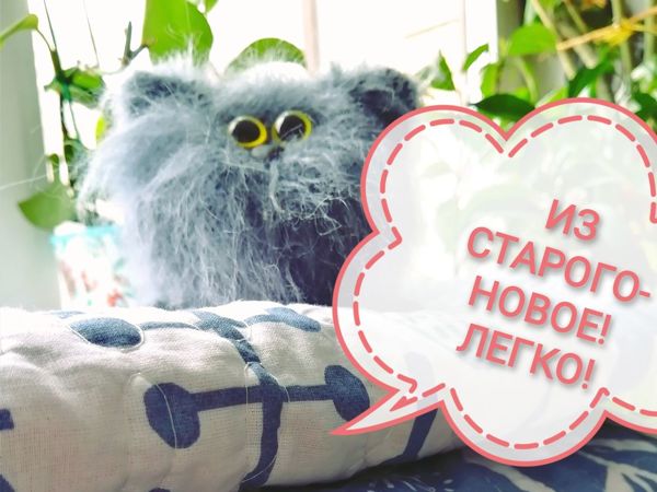 Необычный коврик или что сделать из старой простыни?