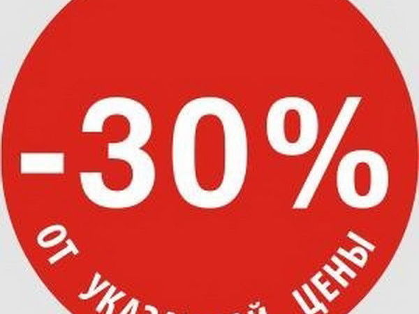 30% скидки на все и весь февраль во 2-м магазине Яркие украшения cube collection | Ярмарка Мастеров - ручная работа, handmade