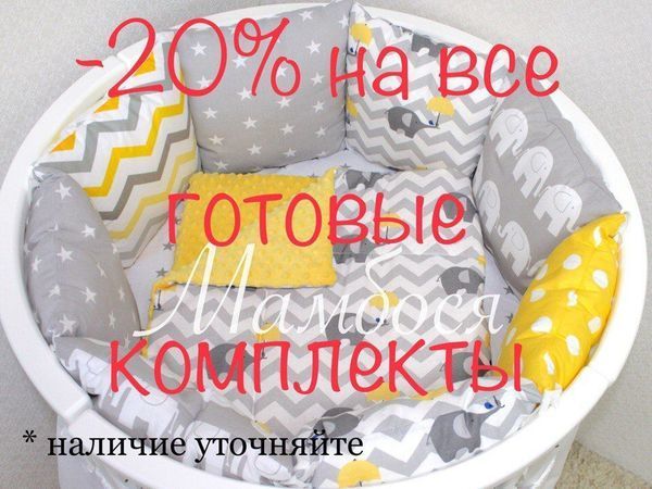 Распродажа | Ярмарка Мастеров - ручная работа, handmade