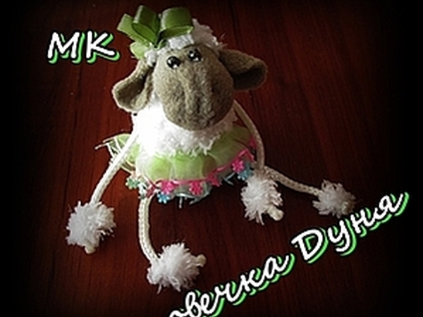 Шьем овечку Дуню | Ярмарка Мастеров - ручная работа, handmade