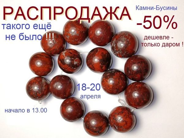 Дешевле-только даром! | Ярмарка Мастеров - ручная работа, handmade