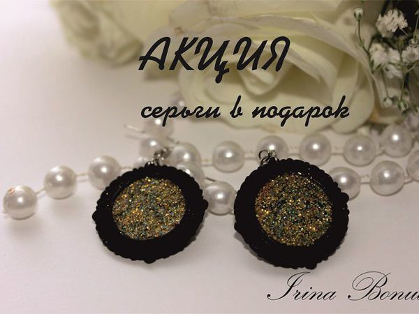 Серьги в подарок | Ярмарка Мастеров - ручная работа, handmade