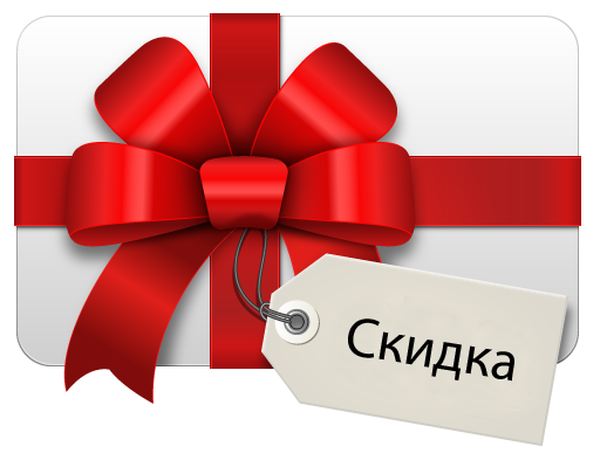 Скидки 30%, 20%, 10% | Ярмарка Мастеров - ручная работа, handmade