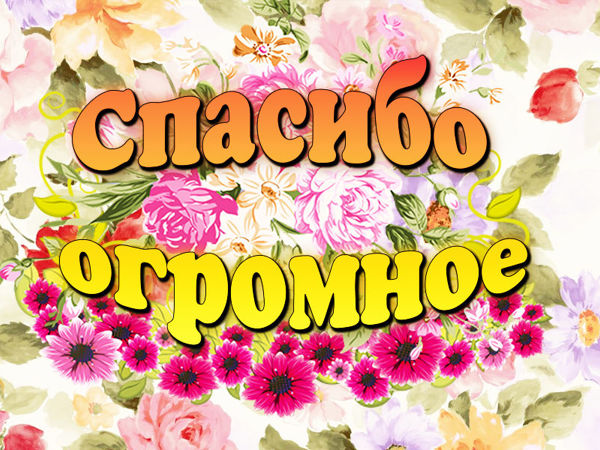 Вот такая счастливая пятница 13! Моя работа в прекрасной коллекции была на Главной! Спасибо огромное! | Ярмарка Мастеров - ручная работа, handmade