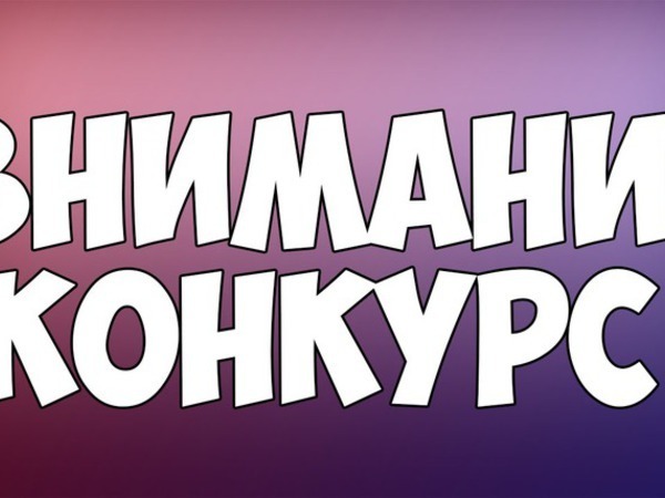 Акция