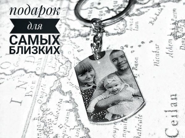 Подарки с гравировкой | Ярмарка Мастеров - ручная работа, handmade