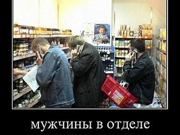 Мужчины-покупатели, или как помочь им не ошибиться. | Ярмарка Мастеров - ручная работа, handmade