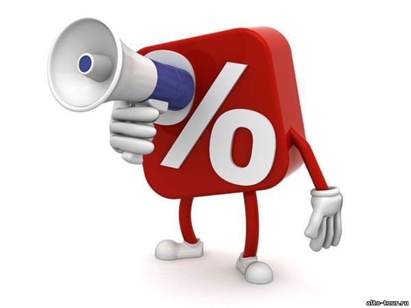 Скидки 30%-50% | Ярмарка Мастеров - ручная работа, handmade