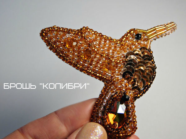 Видеоурок: вышиваем брошь-колибри из бисера | Ярмарка Мастеров - ручная работа, handmade