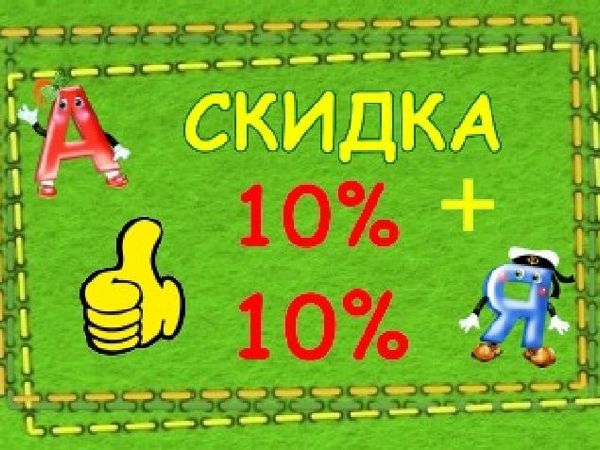 Черная пятница! | Ярмарка Мастеров - ручная работа, handmade