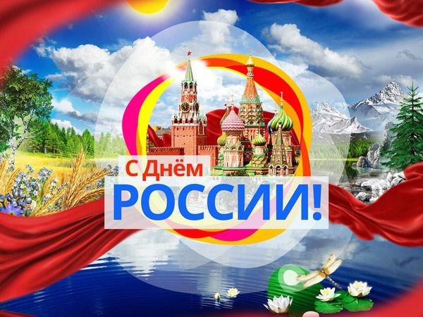Анонс Акции! День России-12% на Всё! | Ярмарка Мастеров - ручная работа, handmade