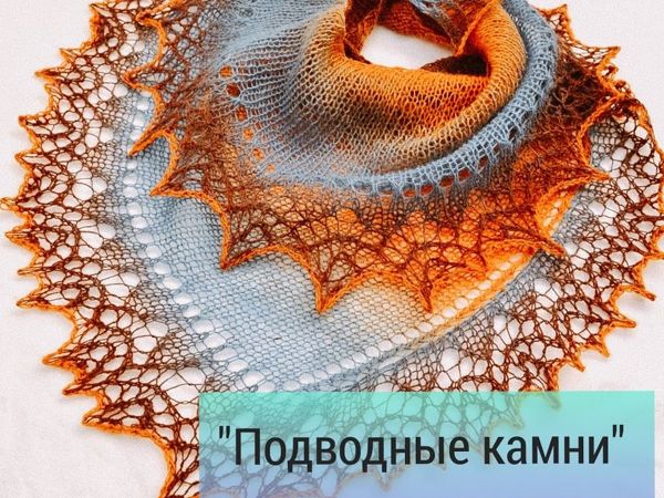 «Подводные камни» вязания на заказ | Ярмарка Мастеров - ручная работа, handmade