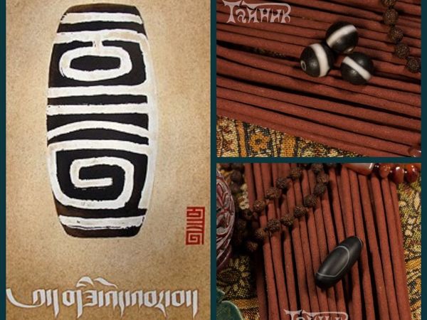Природные бусины Дзи | Ярмарка Мастеров - ручная работа, handmade