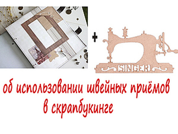 Суеверия и народные приметы про иголку – хорошие и плохие