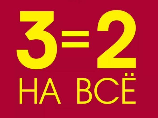 Скидочные среды Скидочные среды