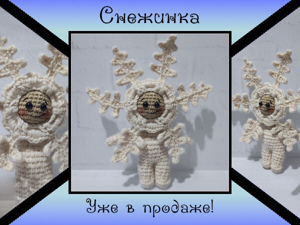 Снежинка (Девочка в костюме Снежинки) | Ярмарка Мастеров - ручная работа, handmade