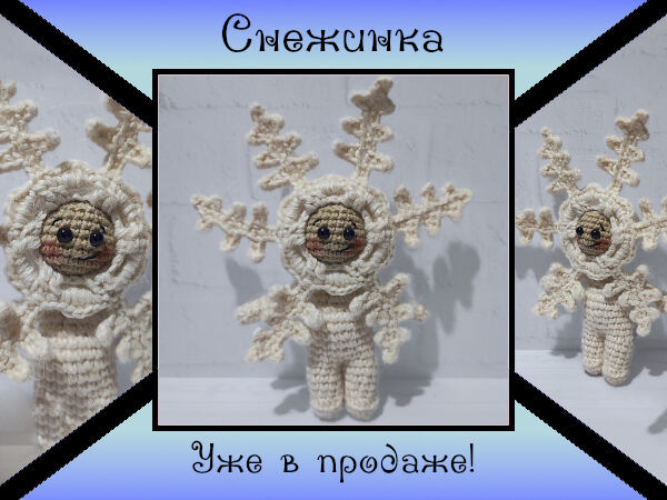 Снежинка (Девочка в костюме Снежинки) | Ярмарка Мастеров - ручная работа, handmade Снежинка (Девочка в костюме Снежинки) | Ярмарка Мастеров - ручная работа, handmade