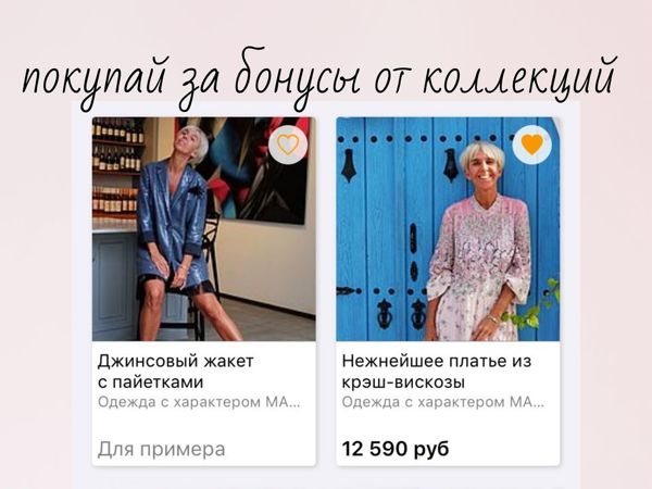 Беспроигрышный конкурс главных коллекций! | Ярмарка Мастеров - ручная работа, handmade