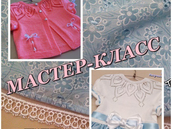 Новинка!!! Мой авторский Мастер-класс