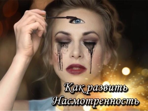 Качество, которое нужно развивать всем творческим людям- Насмотренность | Ярмарка Мастеров - ручная работа, handmade