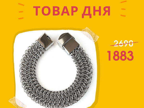 Товар дня! | Ярмарка Мастеров - ручная работа, handmade