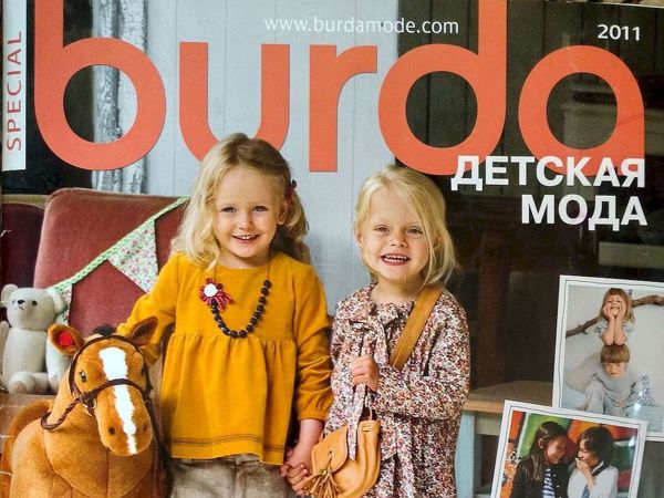 Парад моделей Burda SPECAIL «Детская мода» , № 5/2011 | Ярмарка Мастеров - ручная работа, handmade
