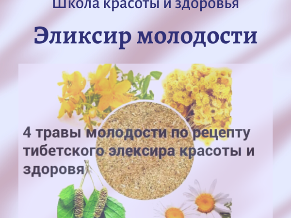 7 старинных рецептов продления молодости для новогодних каникул