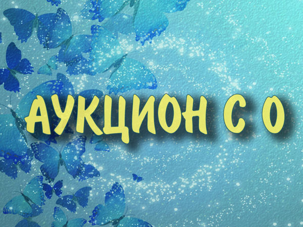 Аукцион на винтажные украшения | Ярмарка Мастеров - ручная работа, handmade