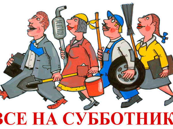 Фельетон