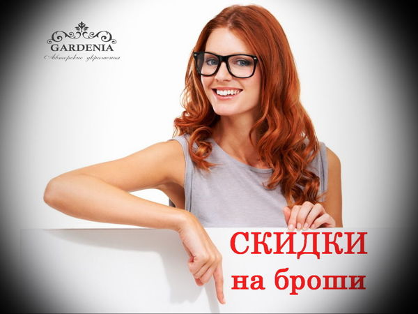Закрыта акция.Скидки на Броши в магазине Olga Gardenia | Ярмарка Мастеров - ручная работа, handmade