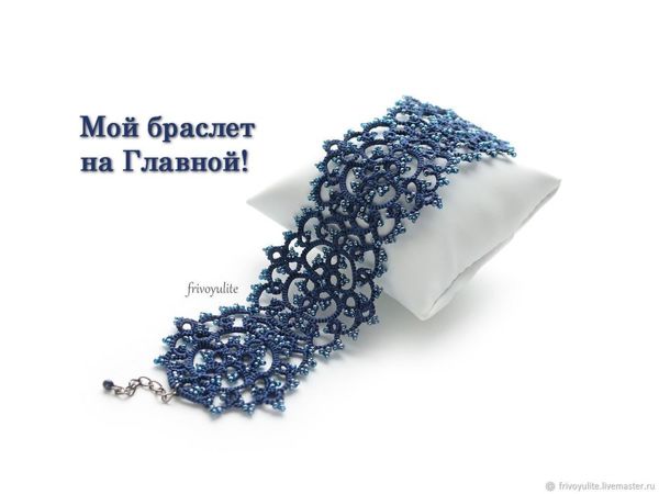Сегодня две моих работы на Главной! | Ярмарка Мастеров - ручная работа, handmade