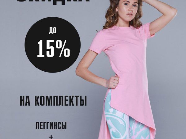 Акция до 15% | Ярмарка Мастеров - ручная работа, handmade