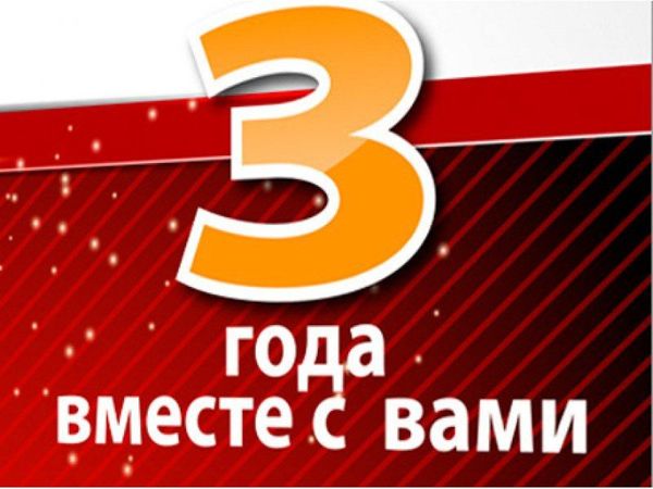 Открытка с днем рождения компании 3 года, держись подруга картинки