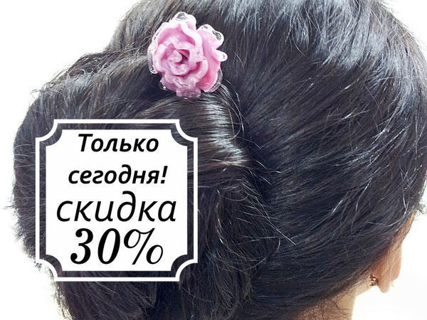 Скидка на шпильку | Ярмарка Мастеров - ручная работа, handmade