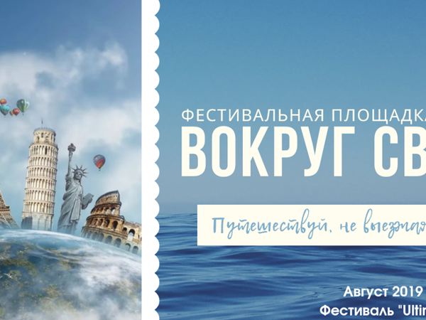 Новосибирский дневник
