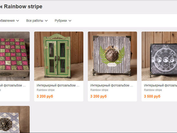 Rainbow Store Интернет Магазин