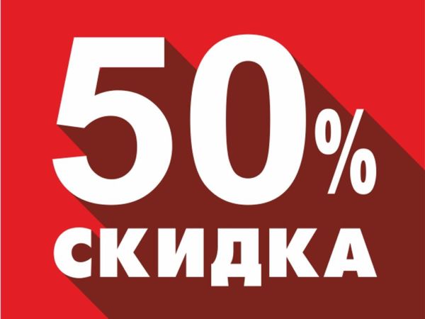 ЗАВЕРШЕНА-50%Распродажа фурнитуры для украшений 2 апреля | Ярмарка Мастеров - ручная работа, handmade